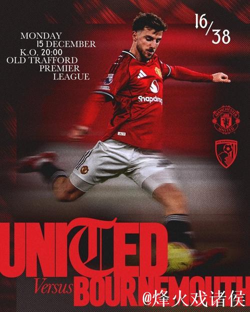 主场复仇战，曼联发布对阵伯恩茅斯海报：芒特一人出镜
