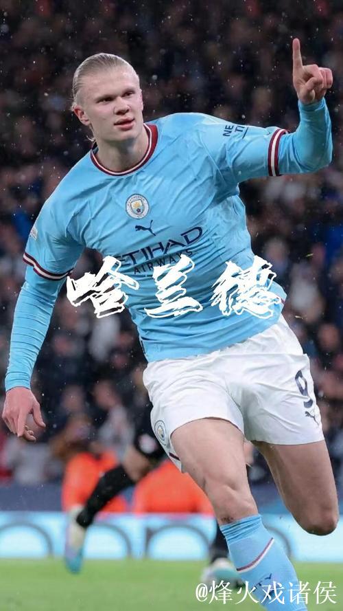 哈兰德超越C罗纪录,英超进球效率是C罗两倍,惊艳足坛 哈兰德超越C罗纪录,英超进球效率是C罗两倍,惊艳足坛