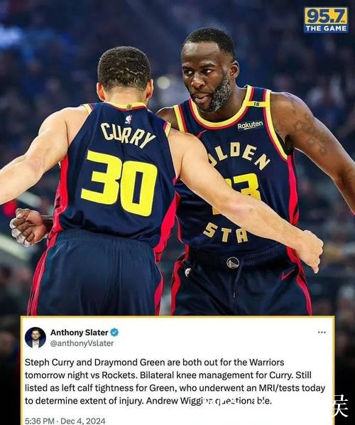 库里缺阵库明加爆发33分 勇士击败火箭终结5连败 库里缺阵库明加爆发33分 勇士击败火箭终结5连败