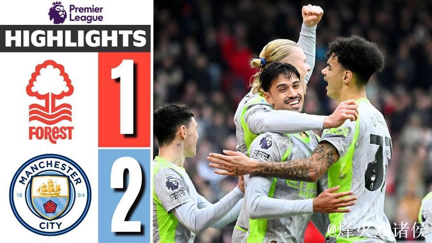 英超-谢尔基传射建功 赖因德斯破门 曼城2-1险胜诺丁汉森林