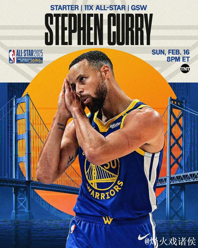 NBA2025全明星首发阵容公布:詹姆斯、杜兰特、库里再度携手出征 NBA2025全明星首发阵容公布:詹姆斯、杜兰特、库里再度携手出征